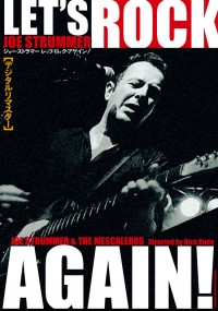 レッツ・ロック・アゲイン！〈デジタルリマスター版〉