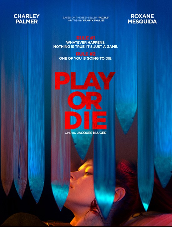 エスケイプ・ゲーム