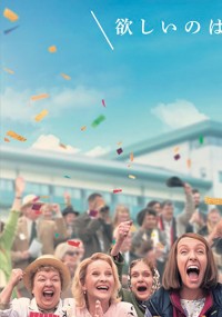 ドリーム・ホース