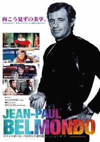 ムッシュとマドモアゼル〈HDリマスター版〉