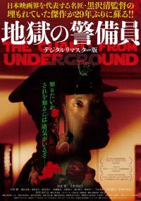 昭和　中学生　ヌード写真集諏訪野しおりＡＶ 大杉漣の映画出演一覧 ｜クランクイン！