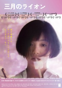伊藤清美 伊藤清美の映画出演一覧 ｜クランクイン！