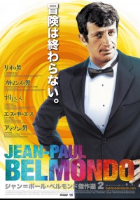 カトマンズの男〈HDリマスター版〉