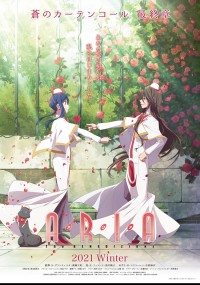 ARIA The BENEDIZIONE