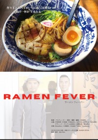 RAMEN FEVER