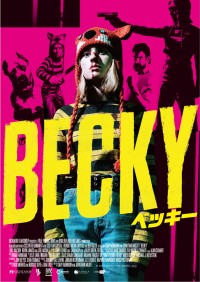 BECKY ベッキー