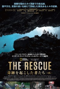 THE RESCUE 奇跡を起こした者たち