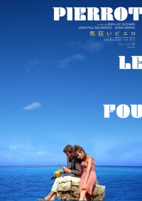 気狂いピエロ〈2Kレストア版〉