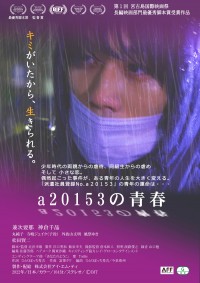 丸純子の映画出演一覧 ｜クランクイン！
