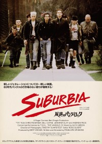 反逆のパンク・ロック〈デジタル・ニューマスター版〉