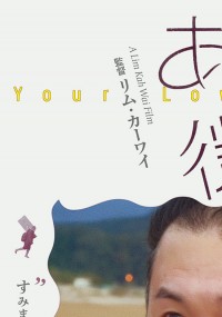 あなたの微笑み