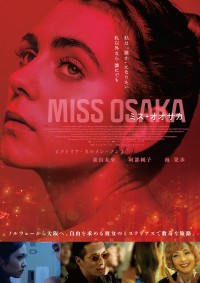 MISS OSAKA／ミス・オオサカ