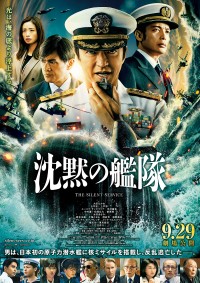 B2大 ポスター　映画　東京家族 　橋爪功 Amazon.co.jp: B2大 ポスター 映画 東京家族 橋爪功 : ホーム