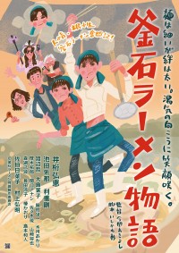 佐伯日菜子　冷たい月を抱く女　8センチ8cmシングル　東映劇場映画「蛇女」主題歌 冷たい月を抱く女～蒼い記憶のグノス」 佐伯日菜子 2000年 - 失