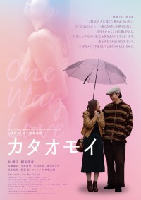 丸純子の映画出演一覧 ｜クランクイン！