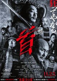 西島秀俊出演作品DVD 6枚 814HNvxsLLL._UF350,350_QL50_.jpg