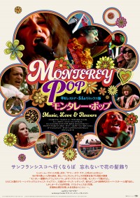MONTEREY POP モンタレー・ポップ