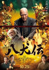 役所広司の映画出演一覧 ｜クランクイン！