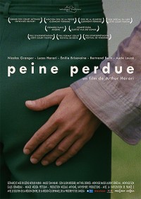 イン・ベイン むなしい愛