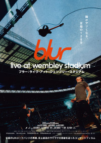 《blur：Live At Wembley Stadium／ブラー：ライヴ・アット・ウェンブリー・スタジアム》