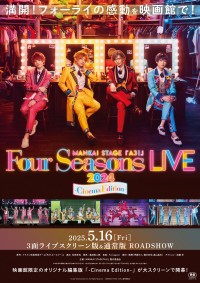 MANKAI STAGE「A3!」～Four Seasons LIVE 2024～ -Cinema Edition-