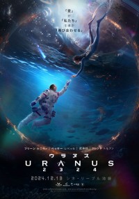 URANUS２３２４