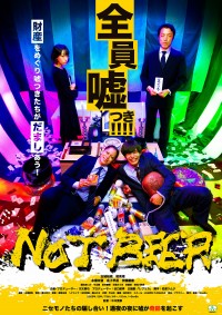 NOT BEER