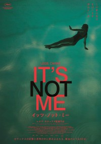 IT'S NOT ME イッツ・ノット・ミー
