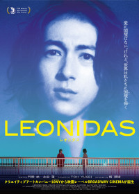 LEONIDAS