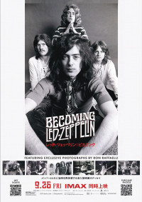 レッド・ツェッペリン：ビカミング