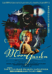 MOON GARDEN/ムーンガーデン