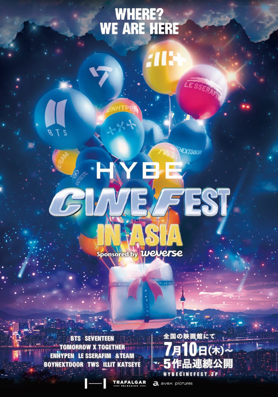 《HYBE CINEMA NORAEBANG - HYBE CINE FEST IN ASIA》