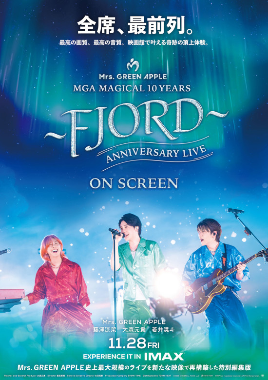 《MGA MAGICAL 10 YEARS ANNIVERSARY LIVE ～FJORD～ ON SCREEN》
