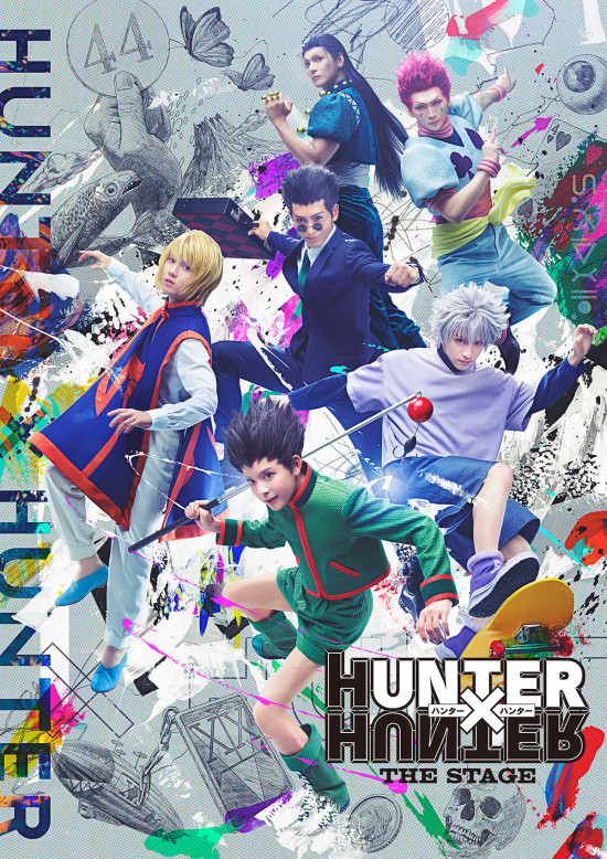 《『HUNTER×HUNTER』THE STAGE》