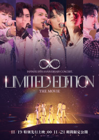 INFINITE 15TH ANNIVERSARY CONCERT LIMITED EDITION THE MOVIE