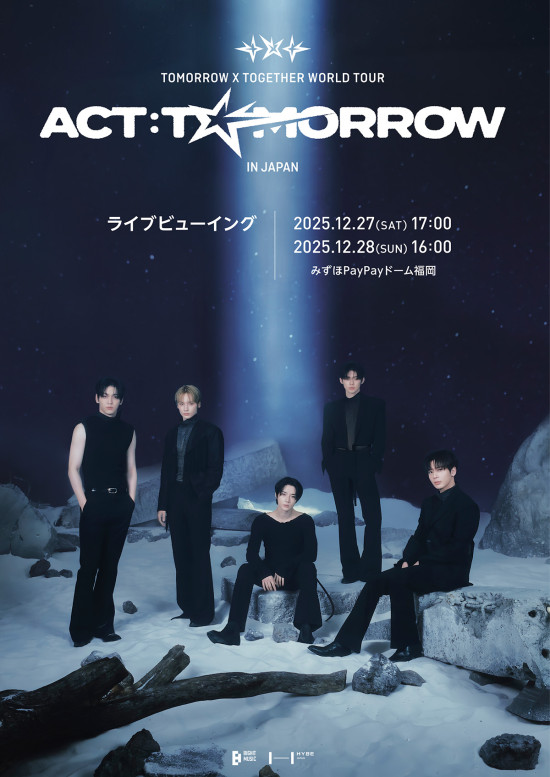《『TOMORROW X TOGETHER WORLD TOUR <ACT : TOMORROW> IN JAPAN』福岡公演ライブビューイング》