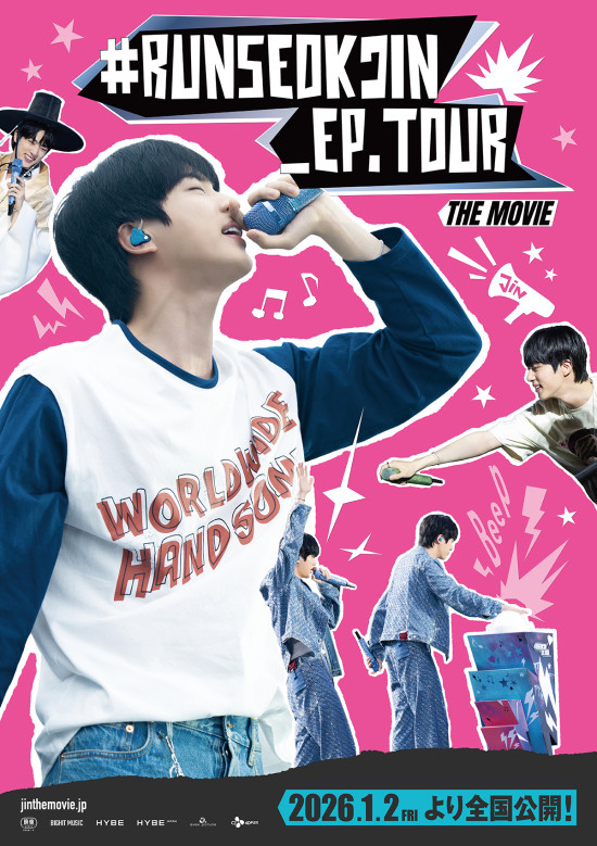 #RUNSEOKJIN_EP.TOUR THE MOVIE
