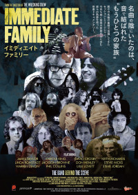 イミディエイト ファミリー