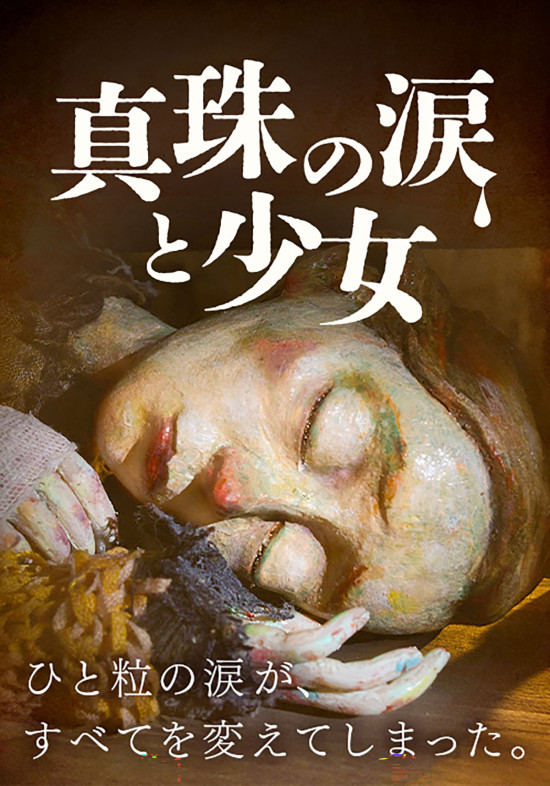 《SAMANSA presents 世界が認めた栄冠のショート傑作選 アニメーション部門》