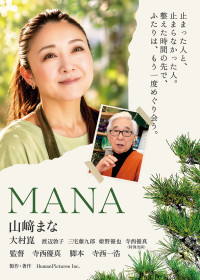MANA