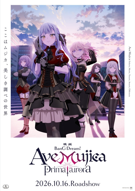 BanG Dream! Ave Mujica prima aurora