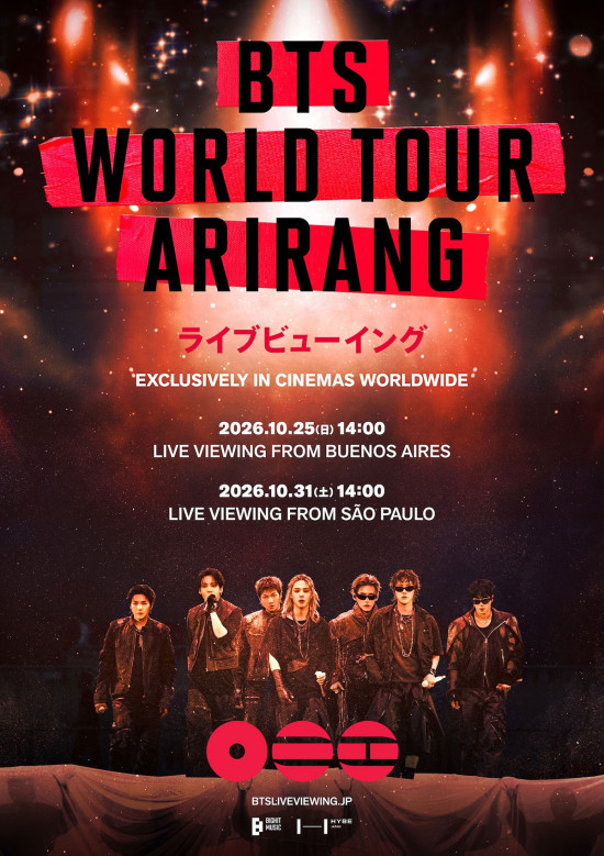 《『BTS WORLD TOUR 'ARIRANG' IN SAO PAULO』ライブビューイング》