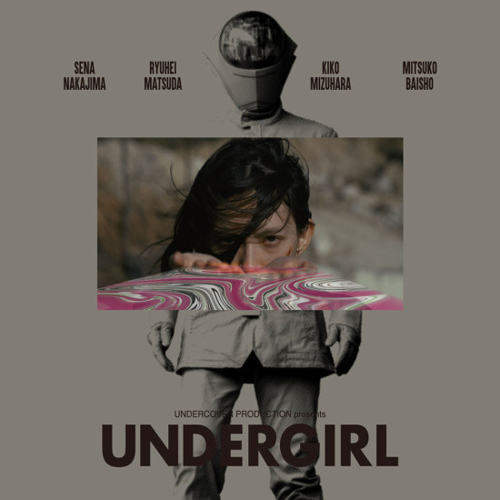 UNDERGIRL