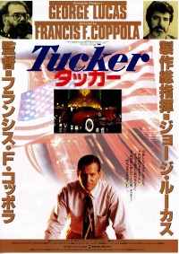 タッカー