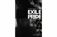 EXILE PRIDE 2