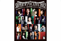 《Amuse presents『SUPER ハンサム LIVE 2012』ライブ・ビューイング》