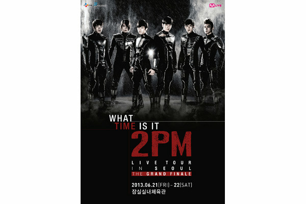 2PM IS TIME LIVE TOUR - IT Tour WHAT DVD Live 0 IN | Manila 1