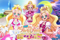 映画Go！プリンセスプリキュア Go！Go！！豪華3本立て！！！