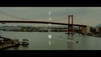 チャロの囀り