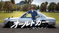 オールドカー～てんとう虫のプロポーズ